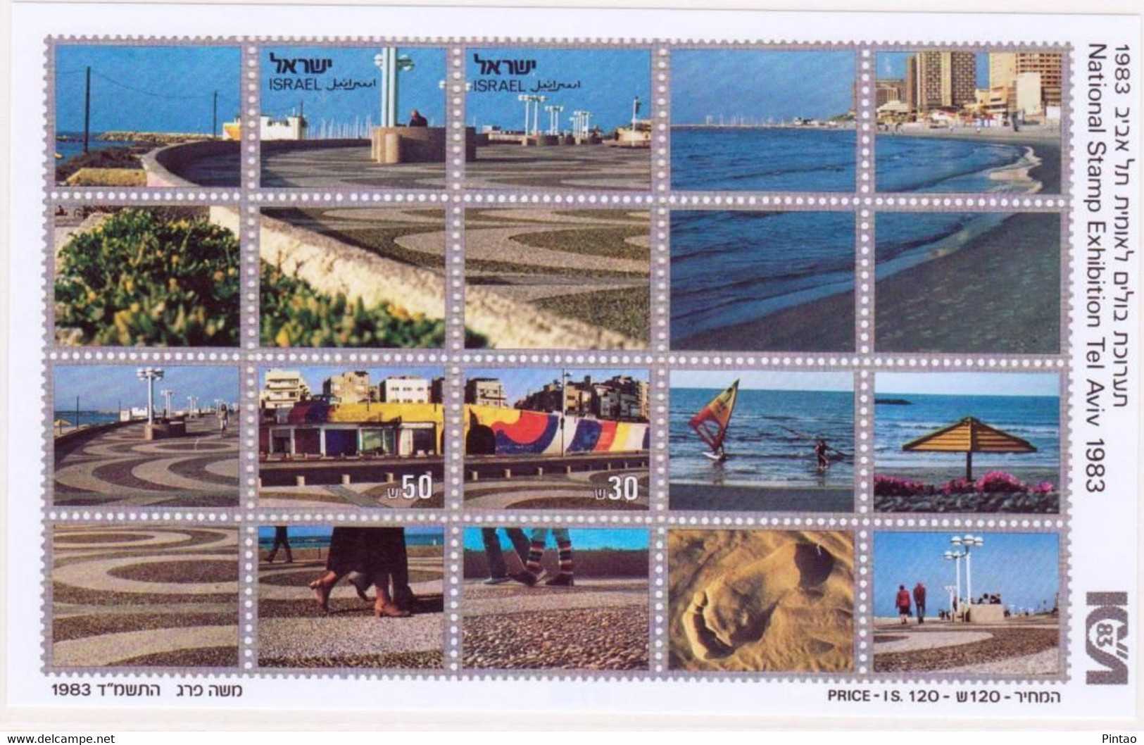 Israel 1983 (TURISMO FILATELIA)- MNH_  BAR1514 - Altri & Non Classificati