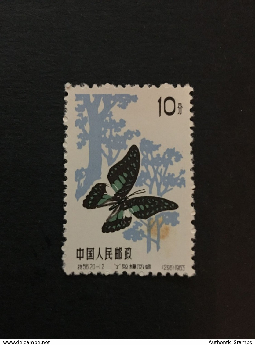 1963 CHINA  STAMP, TIMBRO, STEMPEL, UnUSED, MLH, CINA, CHINE, LIST 2601 - Ungebraucht