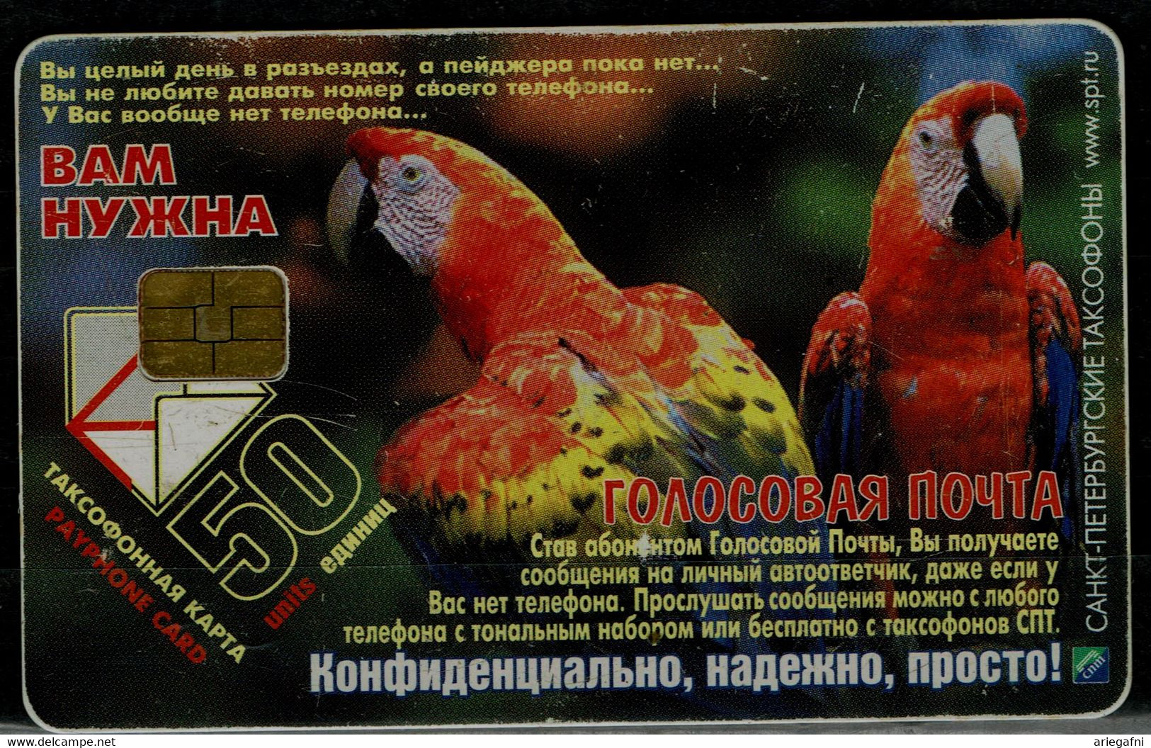 RUSSIA  2001 PHONECARDS PARROTS USED VF!! - Loros