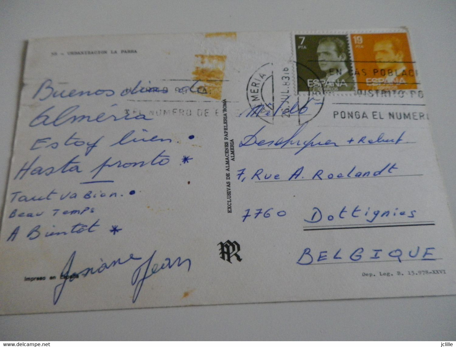 ESPAGNE - EXTREMADURA - LA PARRA - Timbres - Other & Unclassified