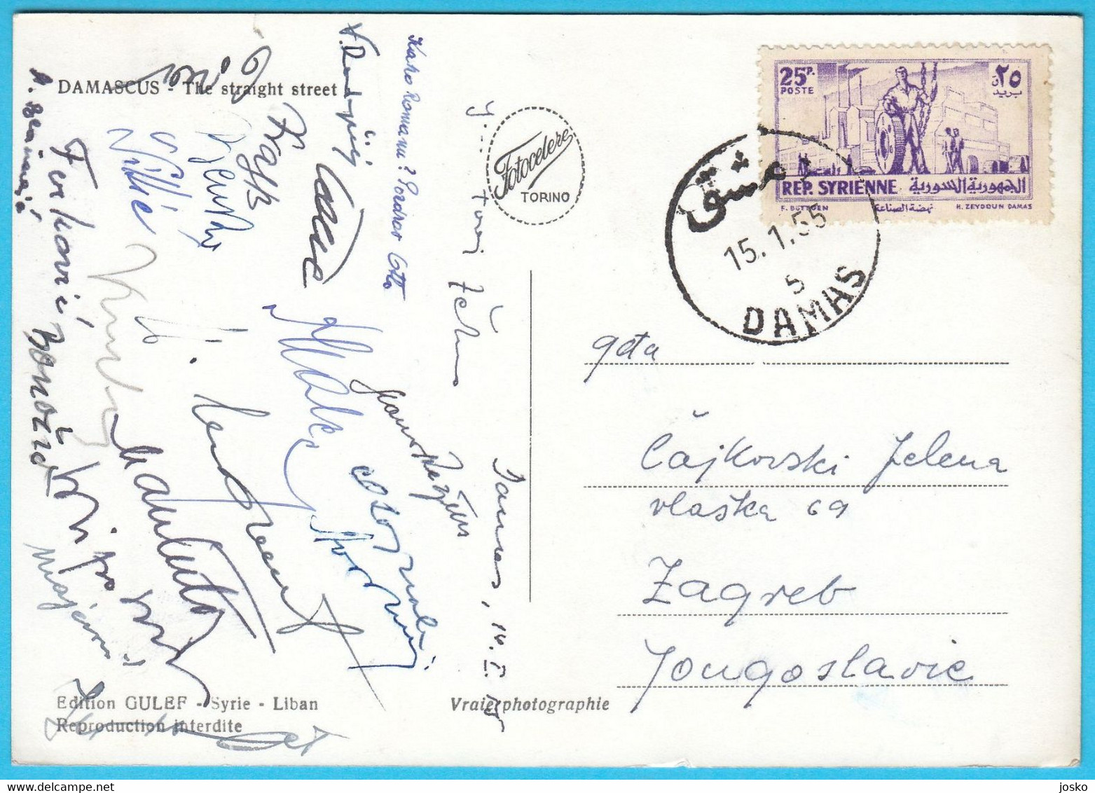 DINAMO ZAGREB 1955 Tour In Damask AUTOGRAPHS Cajkovski Lipošinović Jerkovic .. Croatia Ex Yugoslavia Football Autograph - Autographes