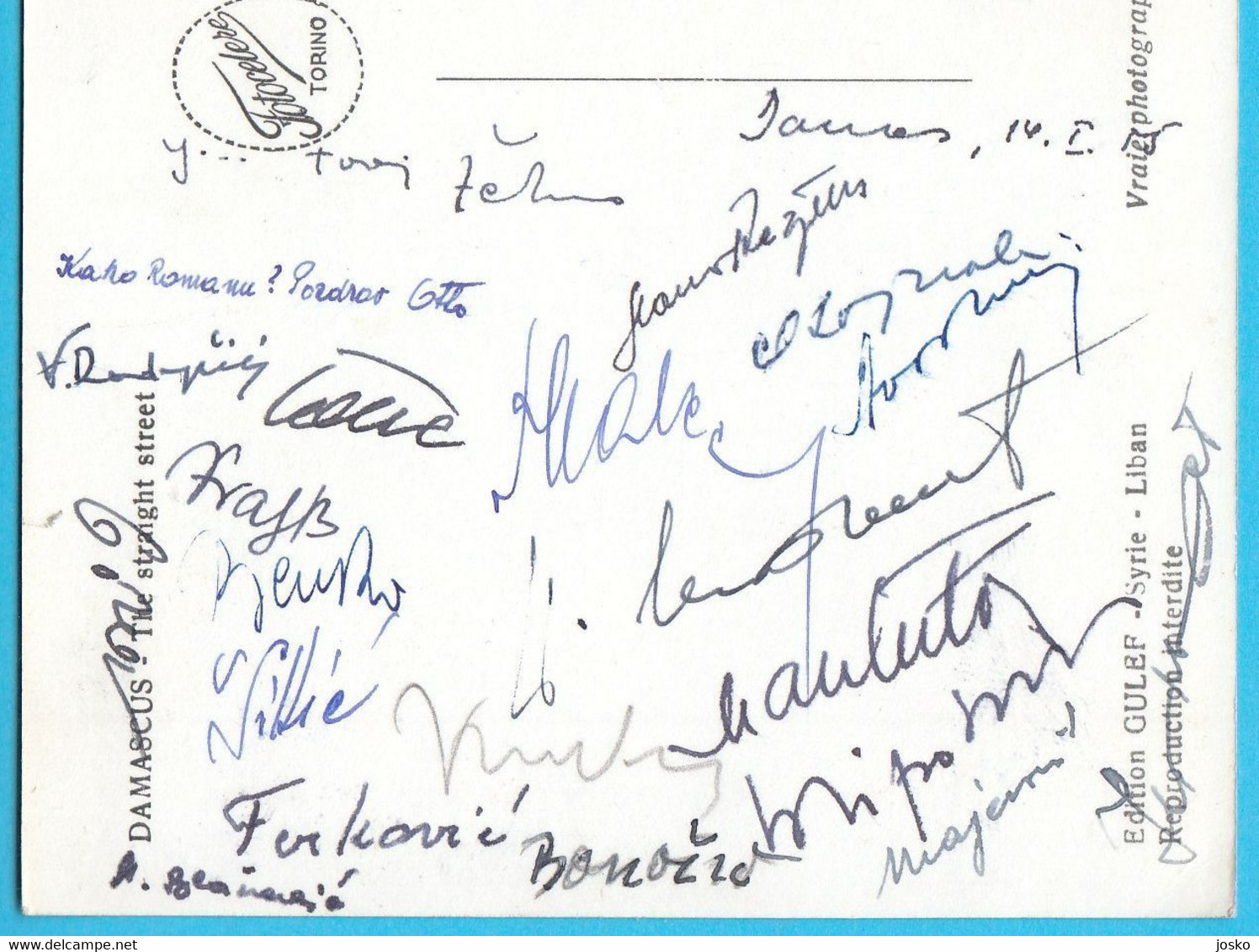 DINAMO ZAGREB 1955 Tour In Damask AUTOGRAPHS Cajkovski Lipošinović Jerkovic .. Croatia Ex Yugoslavia Football Autograph - Handtekening