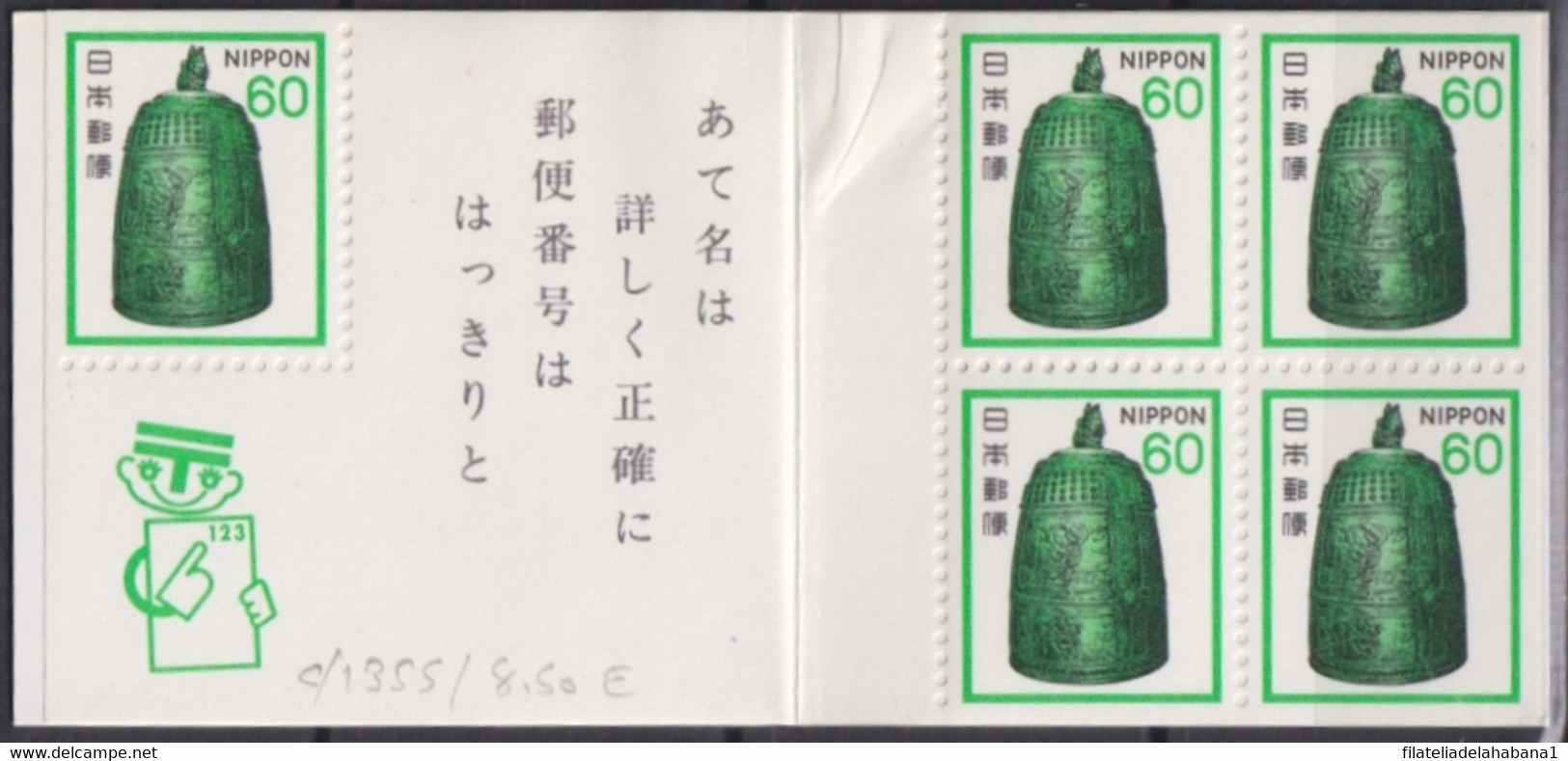 F-EX22873 JAPAN NIPPON MNH 1981 BOOKLED RELIGION BELL. - Buddhism