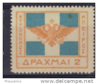 EPIRE 1914  NEUF  SG - Epirus & Albanie