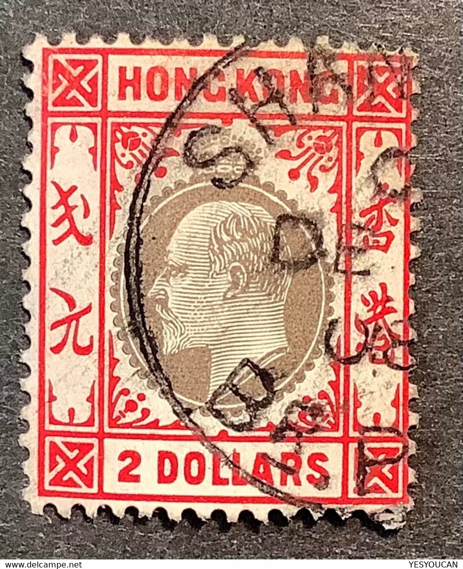 Hong Kong 1904-06 SG 87a XF ! Used:KEVII 2$ Wmk Mult Crown CA On Chalk Surfaced Paper Cds Shanghai, RARE QUALITY (China - Gebruikt