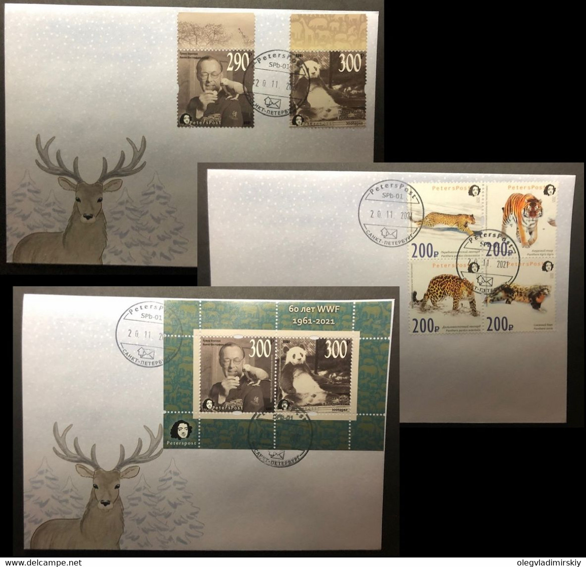 Russia 2021 Peterspost 60 Ann. Of WWF 1961-2021 Full Set Of 3 FDC's - FDC