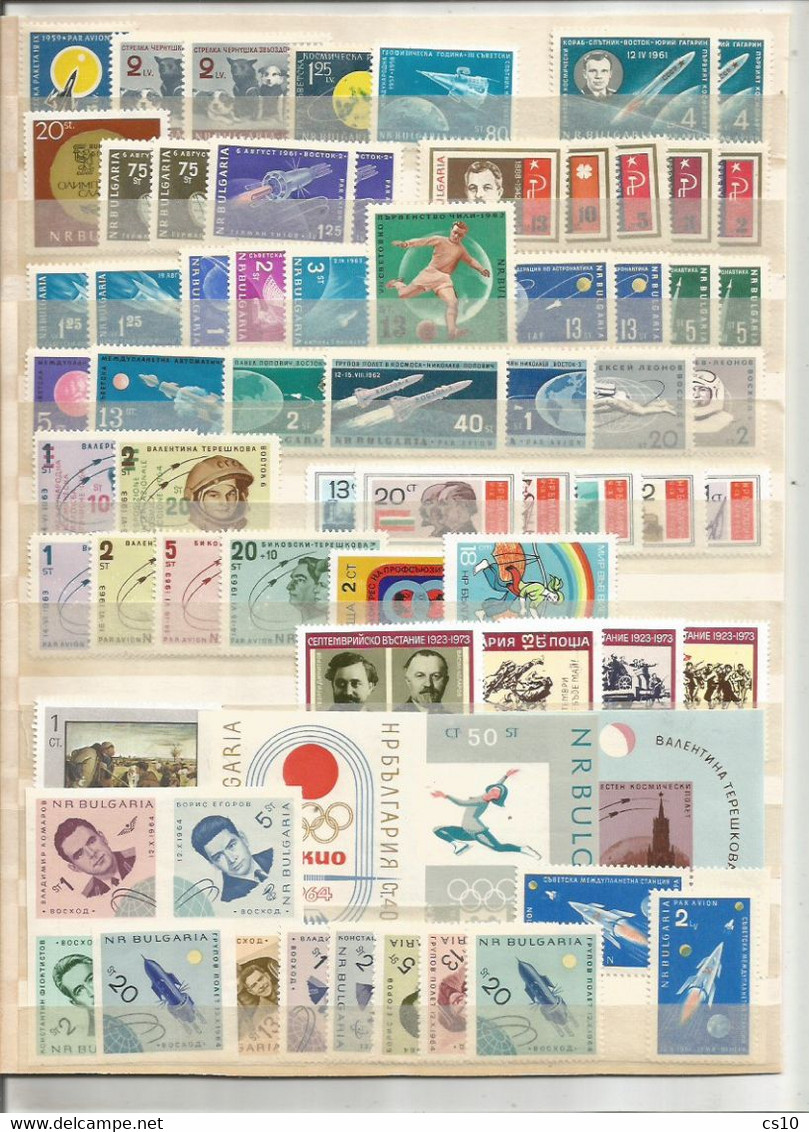 BULGARIA 2 Scans Lot Mostly MNH Selection High Cat. Issues With HVs Mainly From The 60's Perf Imperf SSs Overprinted - Collections, Lots & Séries