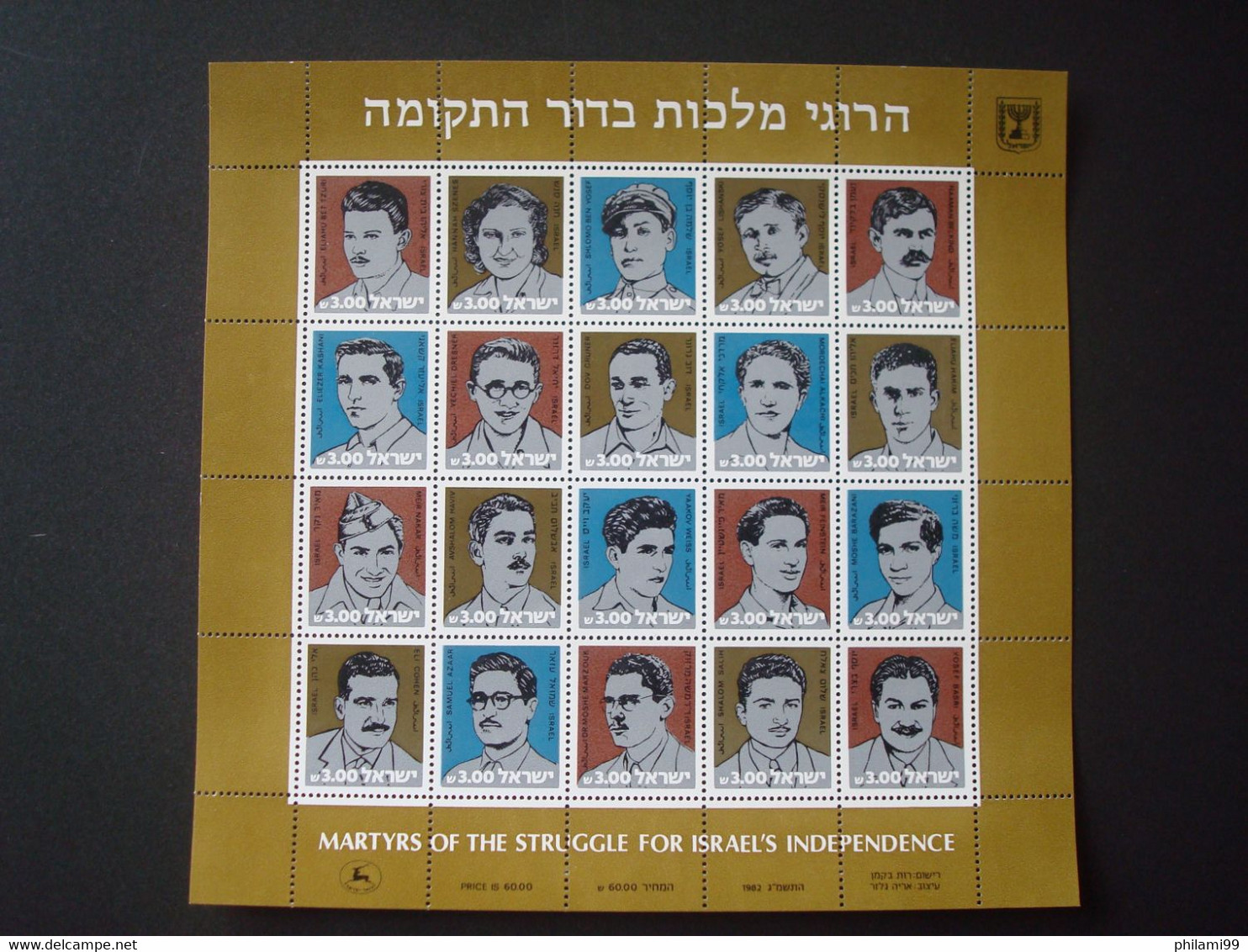 ISRAEL MNH** 7 SCANS GOOD VALUES + SHEETS (Nr 35 CAMELS 1950 USED) - Verzamelingen & Reeksen