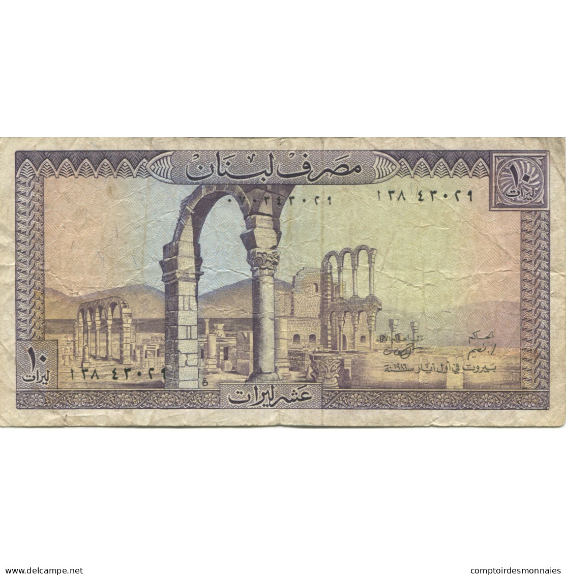 Billet, Lebanon, 10 Livres, KM:63f, TB - Libya