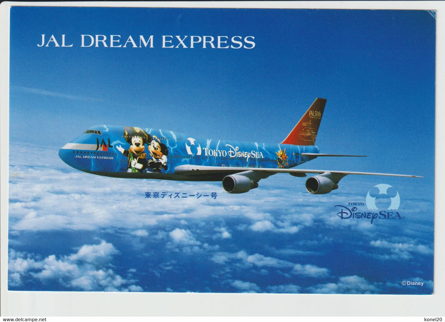 Rppc JAL Japan Air Lines Boeing 747 Promotion Card Disney - 1919-1938: Entre Guerres