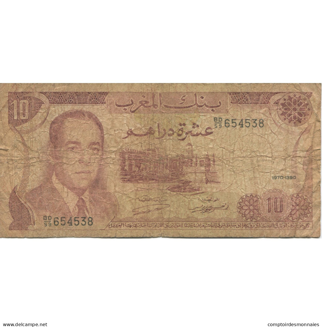 Billet, Maroc, 10 Dirhams, 1970, KM:57a, AB - Marocco