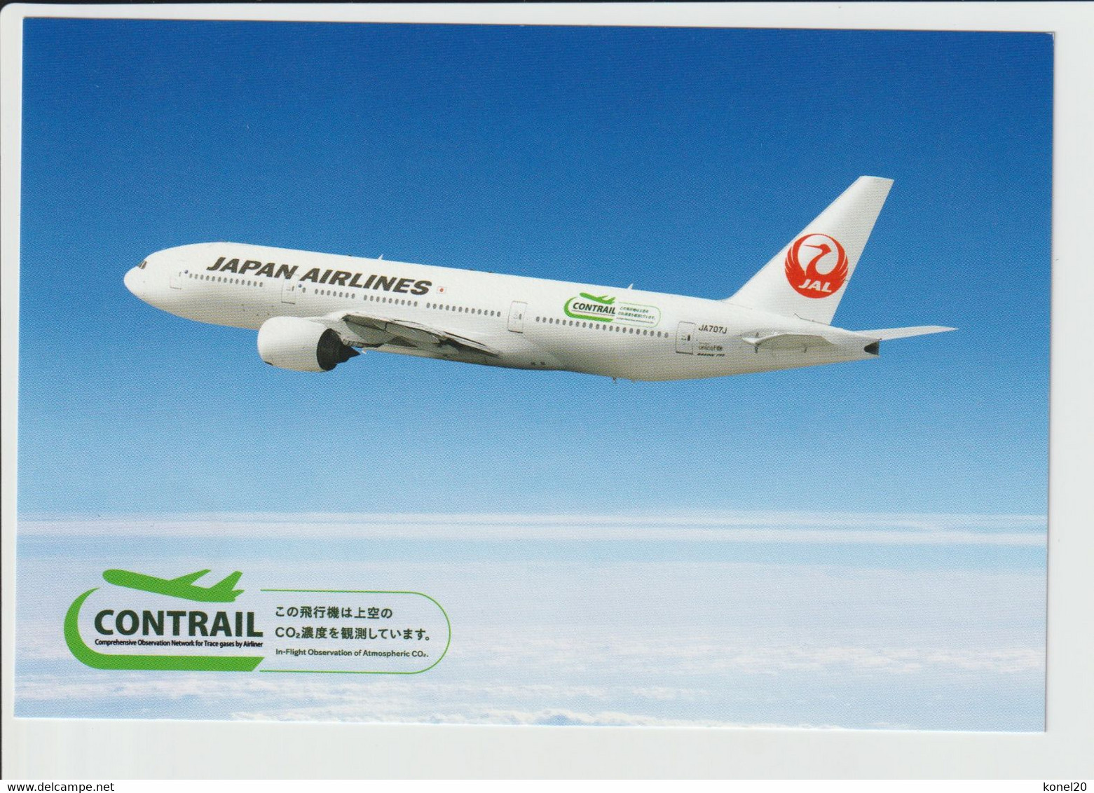 Rppc JAL Japan Air Lines Boeing 777 Aircraft - 1919-1938: Entre Guerres