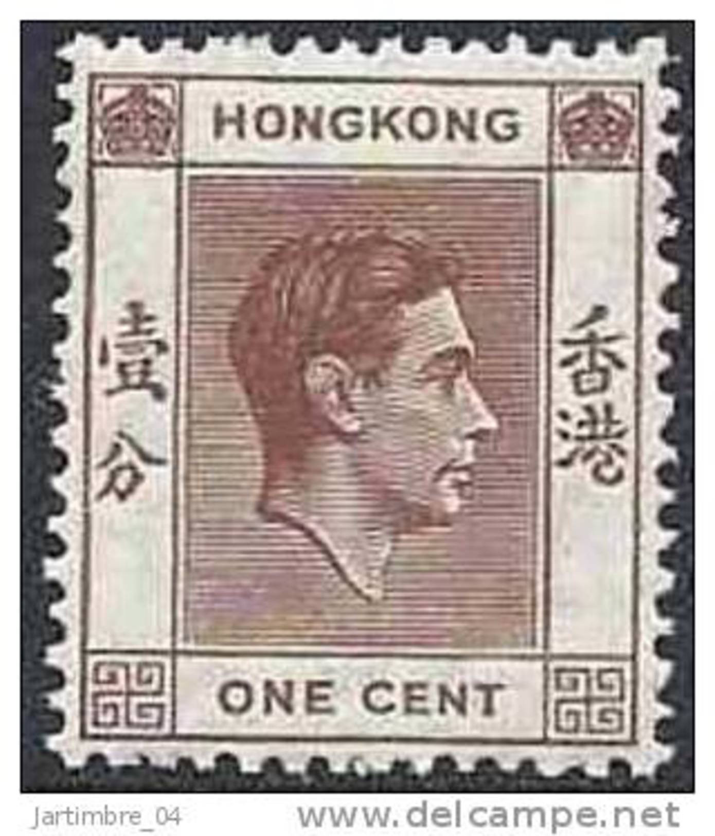1938-48 HONG-KONG 140** George VI, Issu De Série - Ungebraucht