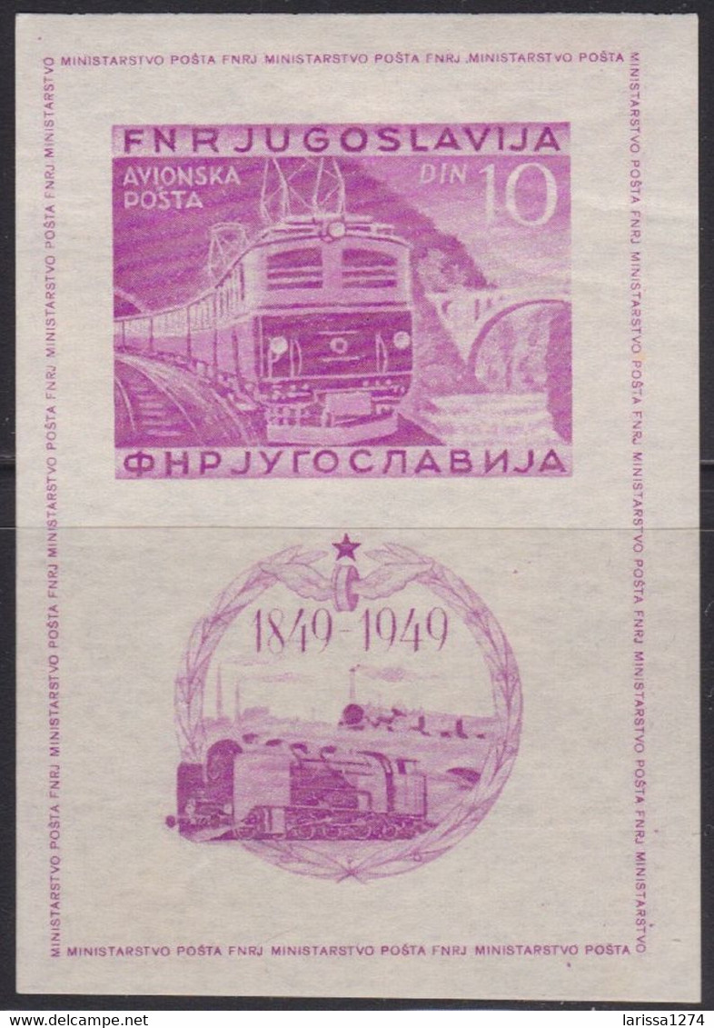 444. Yugoslavia 1949 Railway Block Imperforated MH Michel #bl 4B - Autres & Non Classés