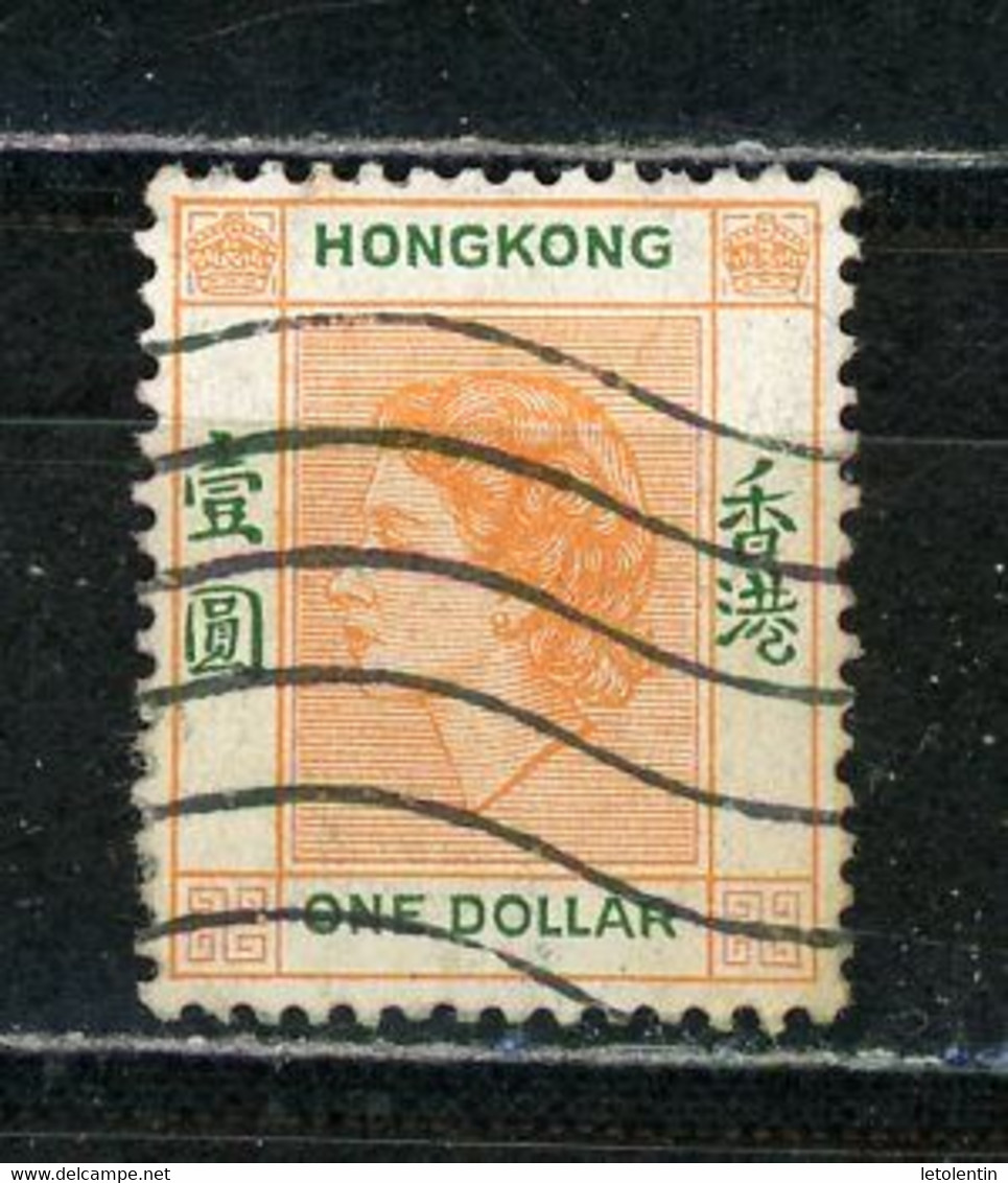 HONG KONG (GB) - ELISABETH II - N° Yvert 185 Obli. - Gebraucht