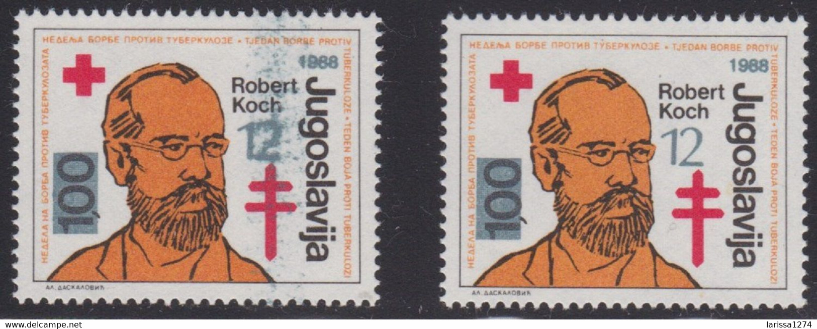 445. Yugoslavia 1988 Surcharge Robert Koch ERROR Stained Overprint MNH Michel #165 - Imperforates, Proofs & Errors