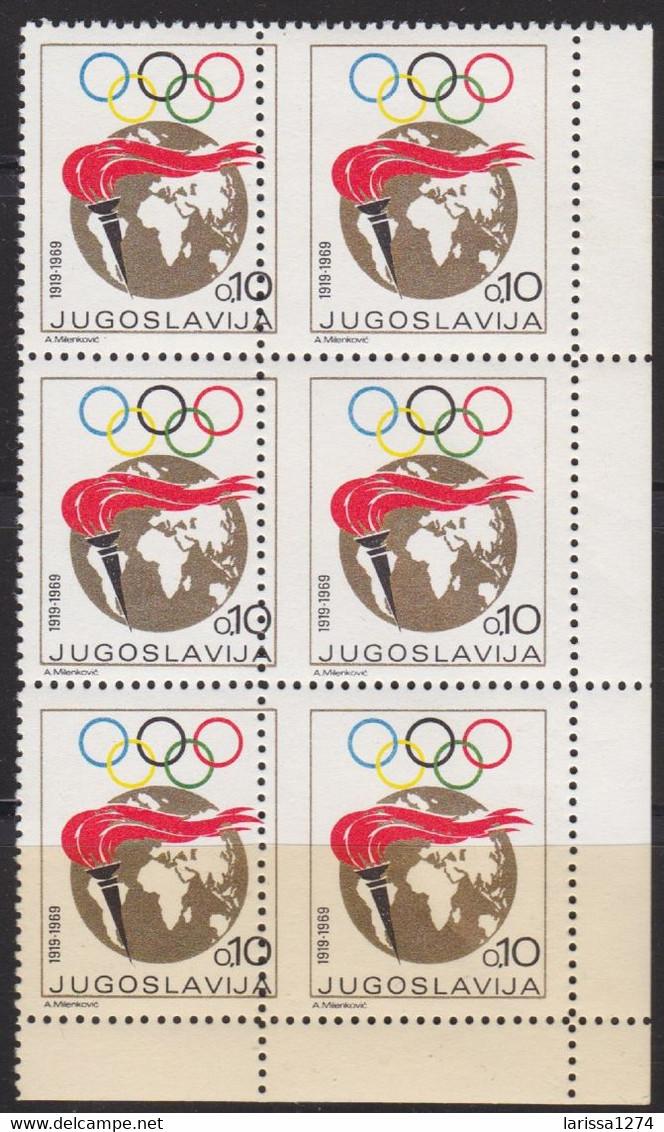 450. Yugoslavia 1969 Surcharge Olympic ERROR Moved Perforation MNH Michel #37 - Geschnittene, Druckproben Und Abarten