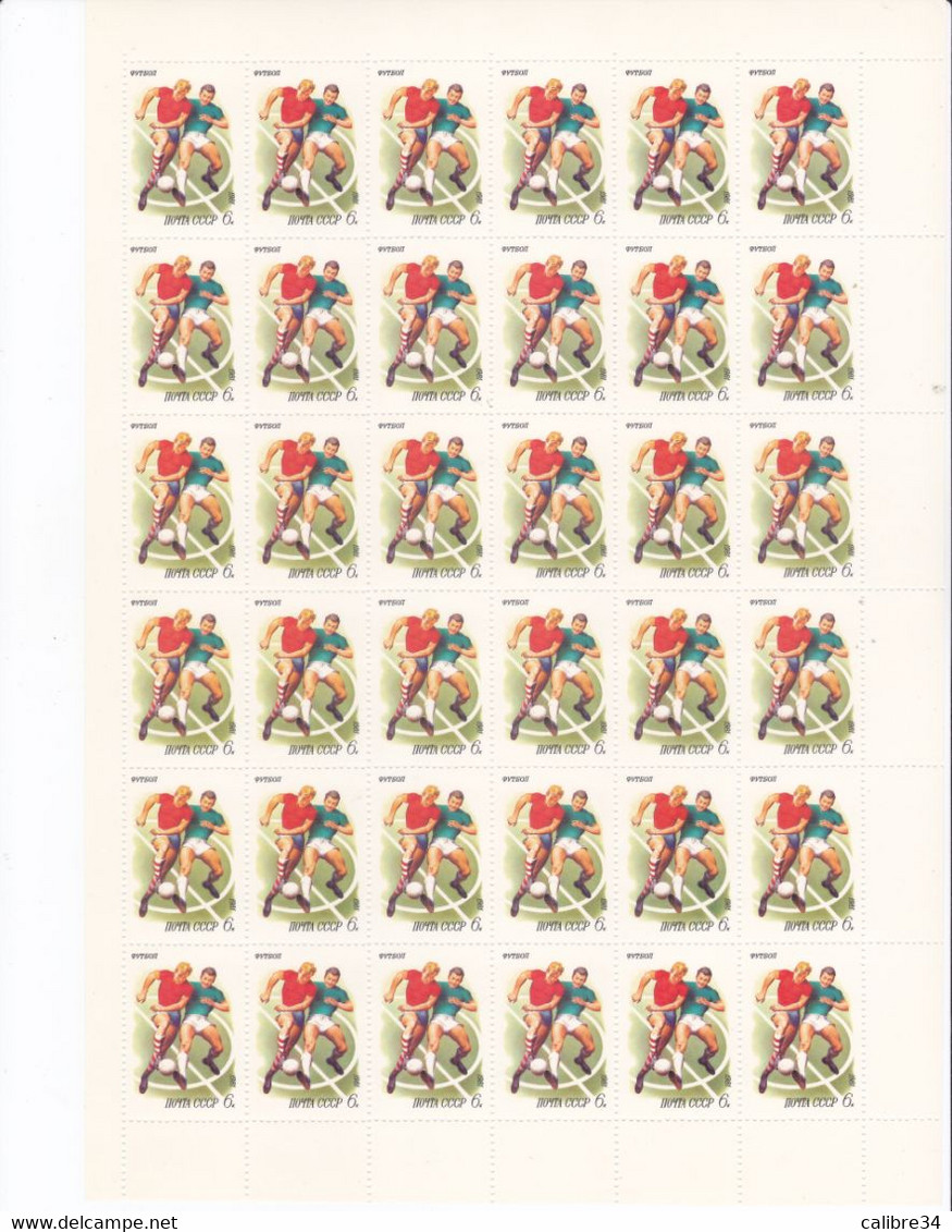 URSS Feuille Complète  Football 1981 - Full Sheets