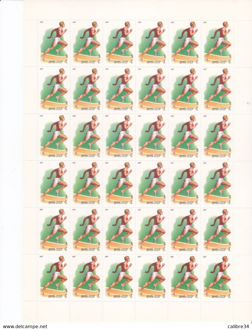 URSS Feuille Complète  Running 1981 - Full Sheets