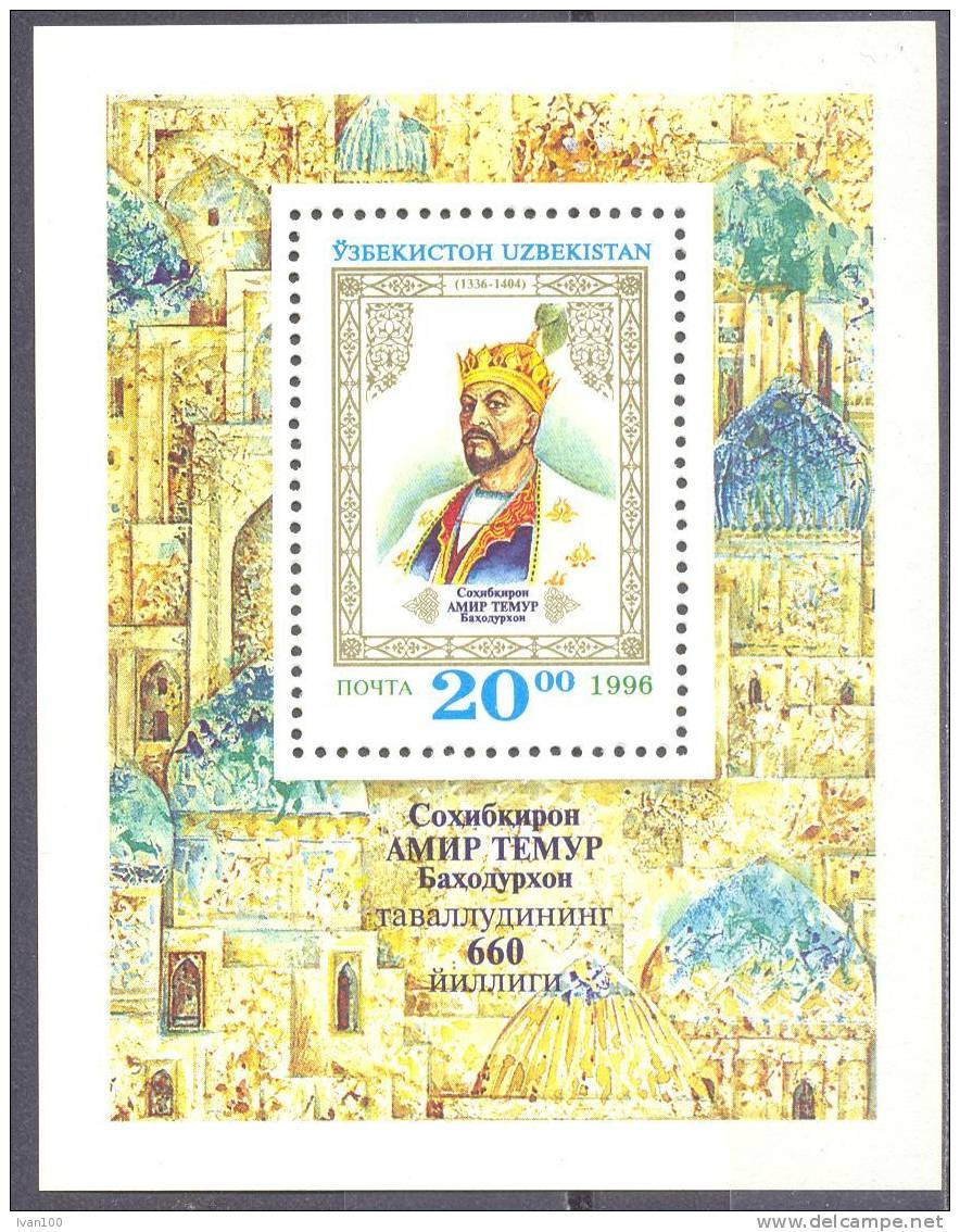 1996. Uzbekistan, 660y Of Birth Amir Temur, ERROR, "1404" Instead Of "1405", S/s, Mint/** - Uzbekistan
