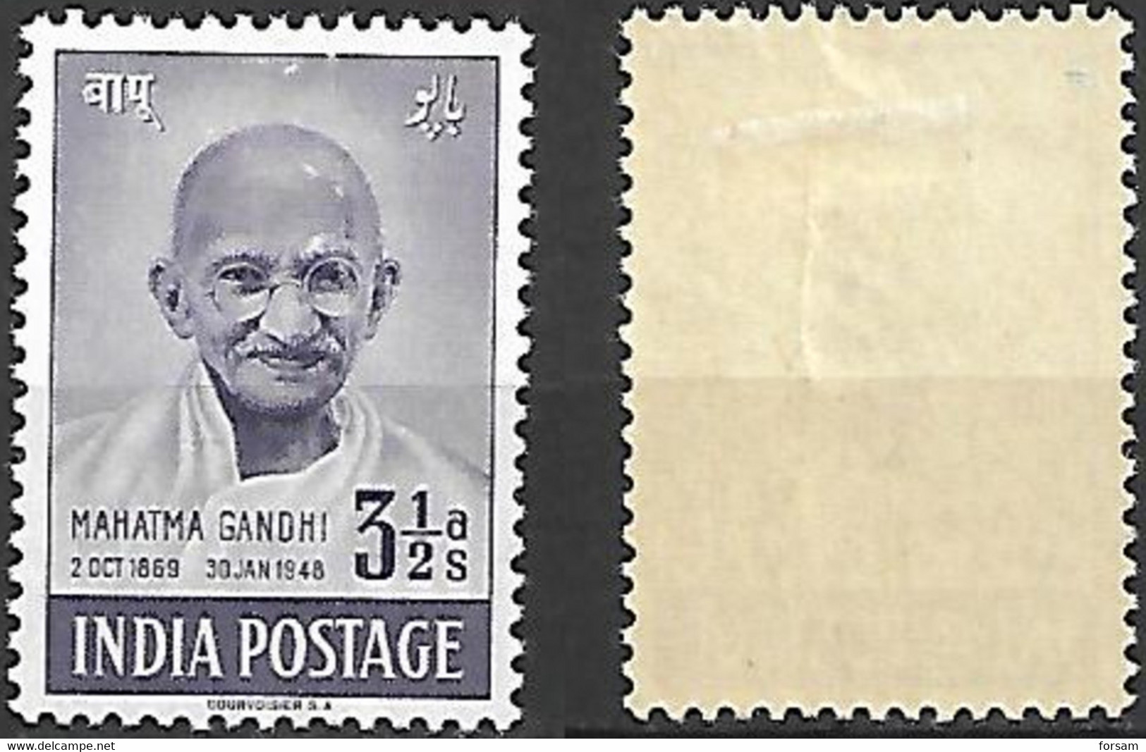 INDIA..1948..Michel # 188..MH..MiCV - 50 Euro.. - Unused Stamps