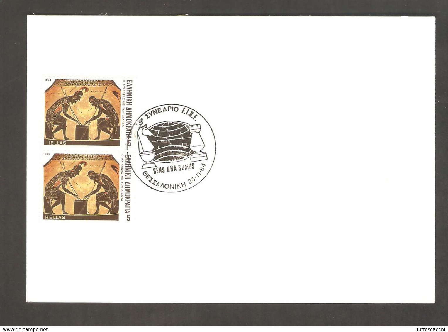 Greece 1984 Thessaloniki - Chess Cancel On Chess Maximum Card - Echecs