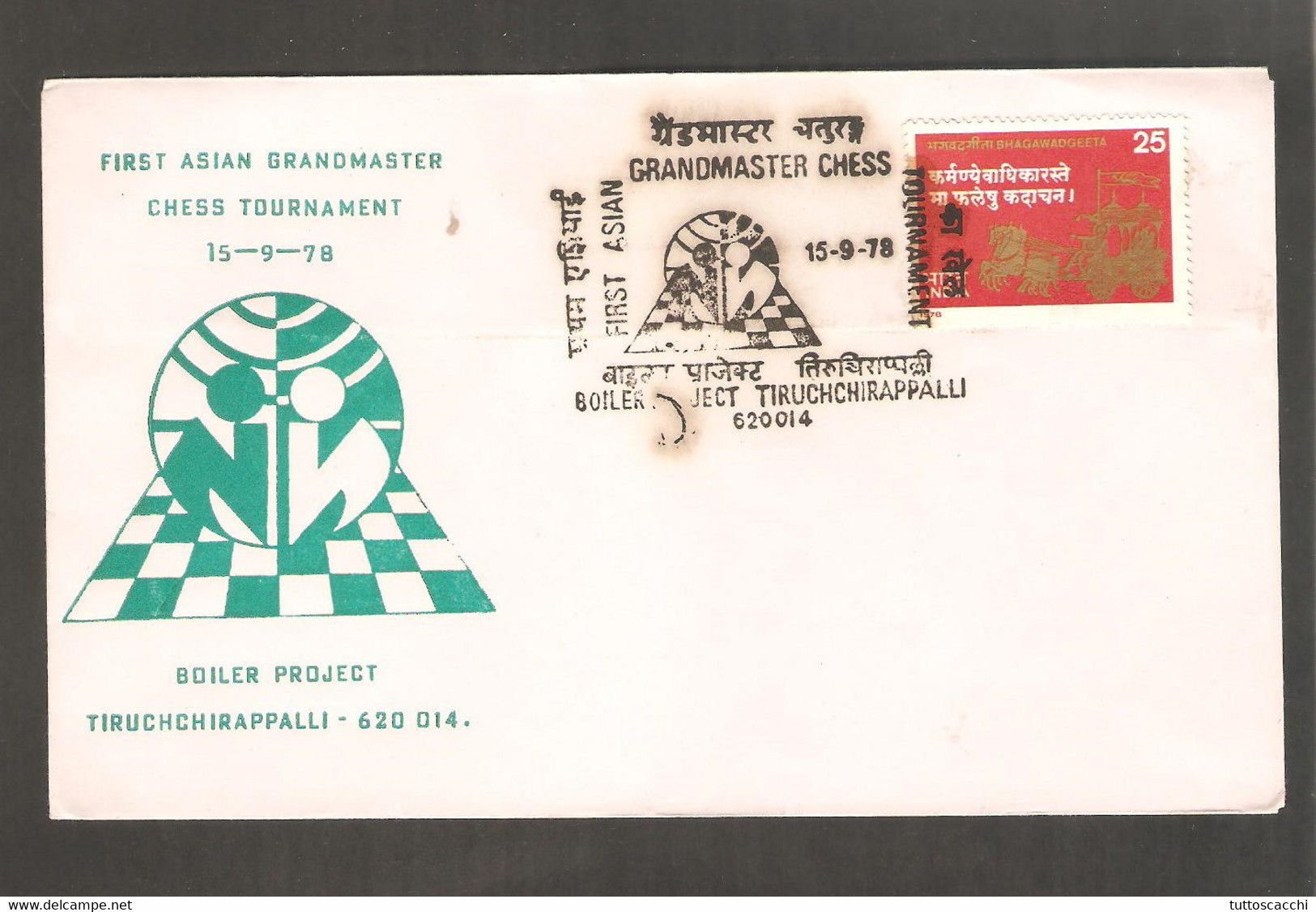 India 1978 Tiruchchirappalli - Chess Cancel On Commemorative Envelope - Echecs