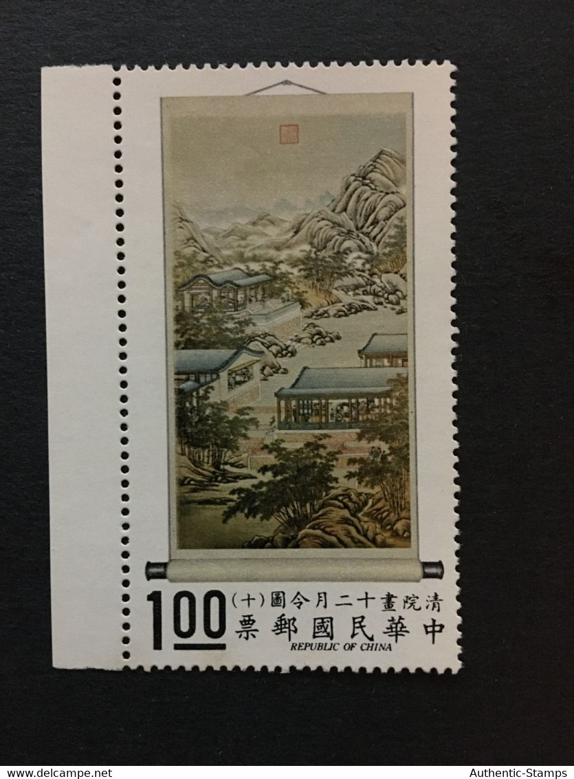 Tai Wan STAMP, TIMBRO, STEMPEL, UNUSED, MNH, LIST 2679 - Sonstige & Ohne Zuordnung