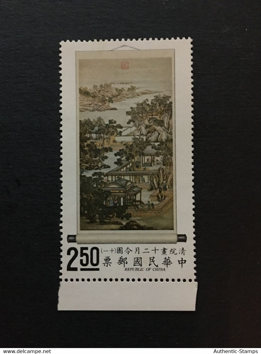 Tai Wan STAMP, TIMBRO, STEMPEL, UNUSED, MNH, LIST 2681 - Other & Unclassified