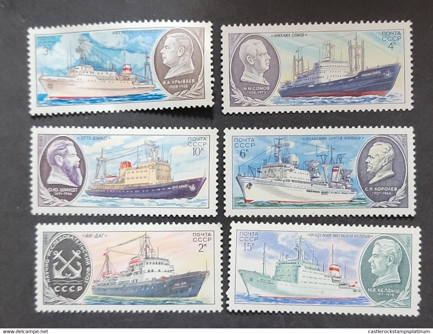 SA) 1980 RUSSIA, SOVIET SCIENTIFIC RESEARCH SHIPS, COMPLETE SERIES, MNH - Colecciones