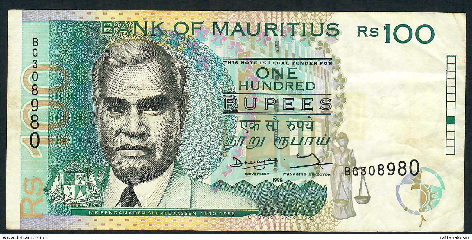 MAURITIUS  P44 100 RUPEES 1998  #BG Signature 6 VF - Maurice