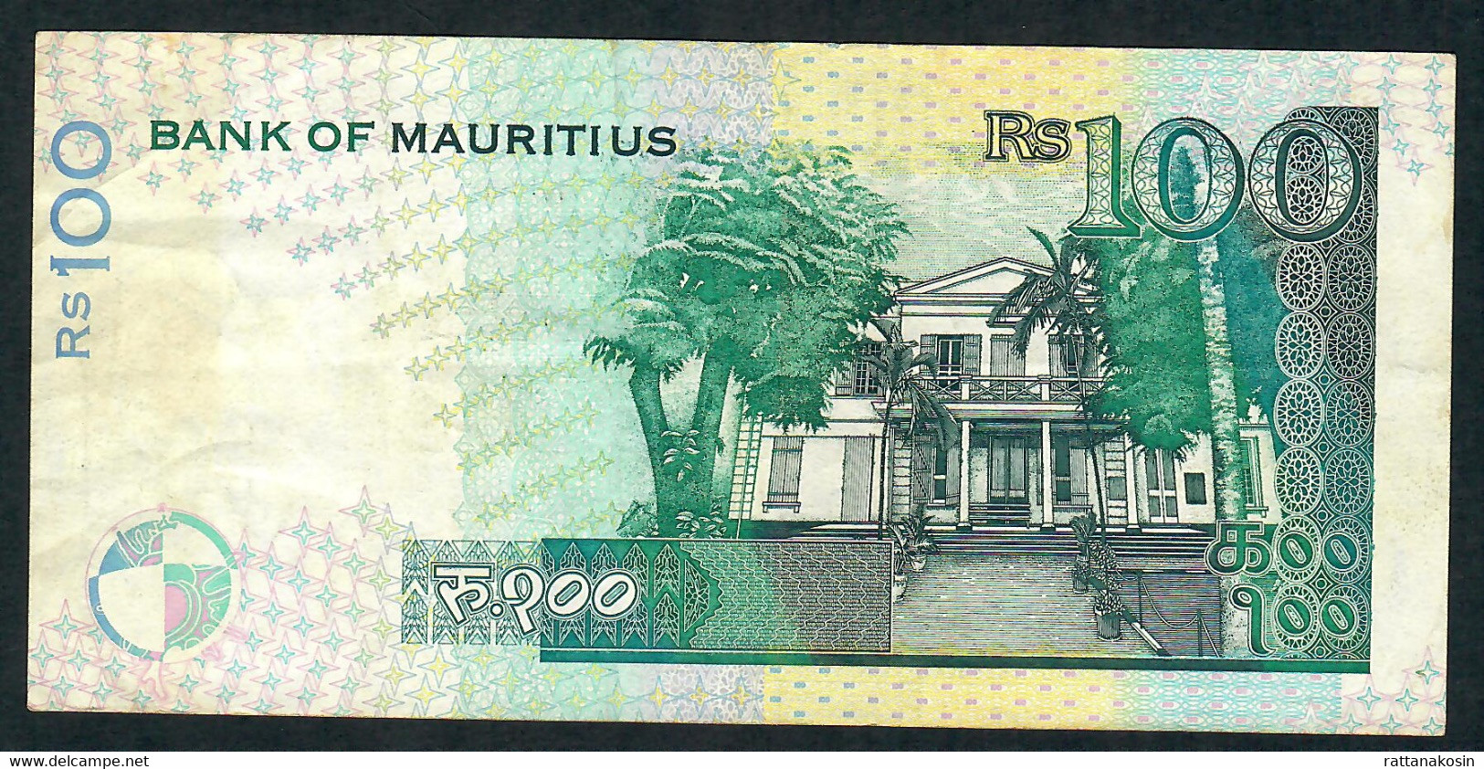 MAURITIUS  P44 100 RUPEES 1998  #BG Signature 6 VF - Maurice