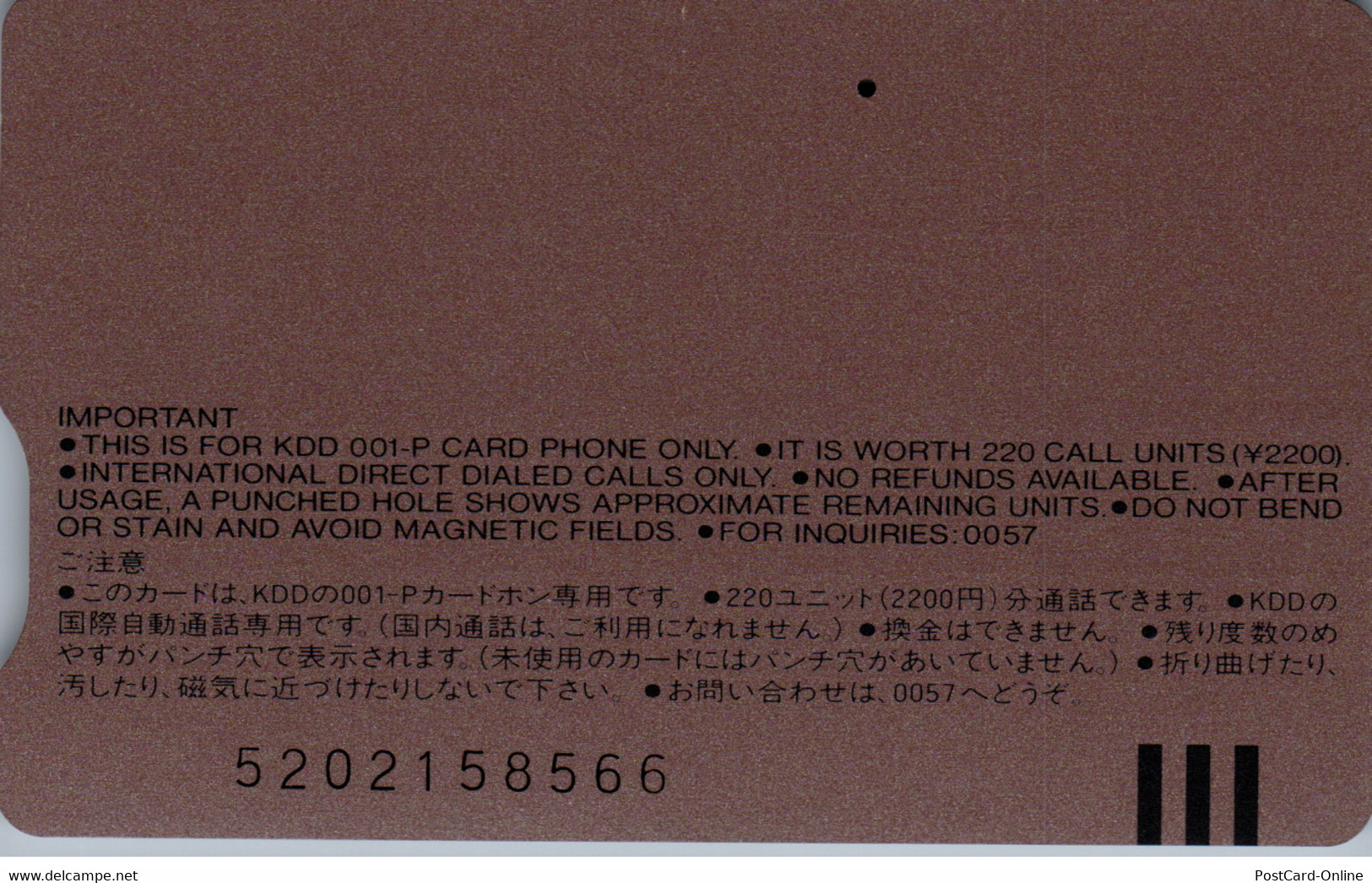 25362 - Japan - KDD , 001-P Card , Card Phone - Botswana