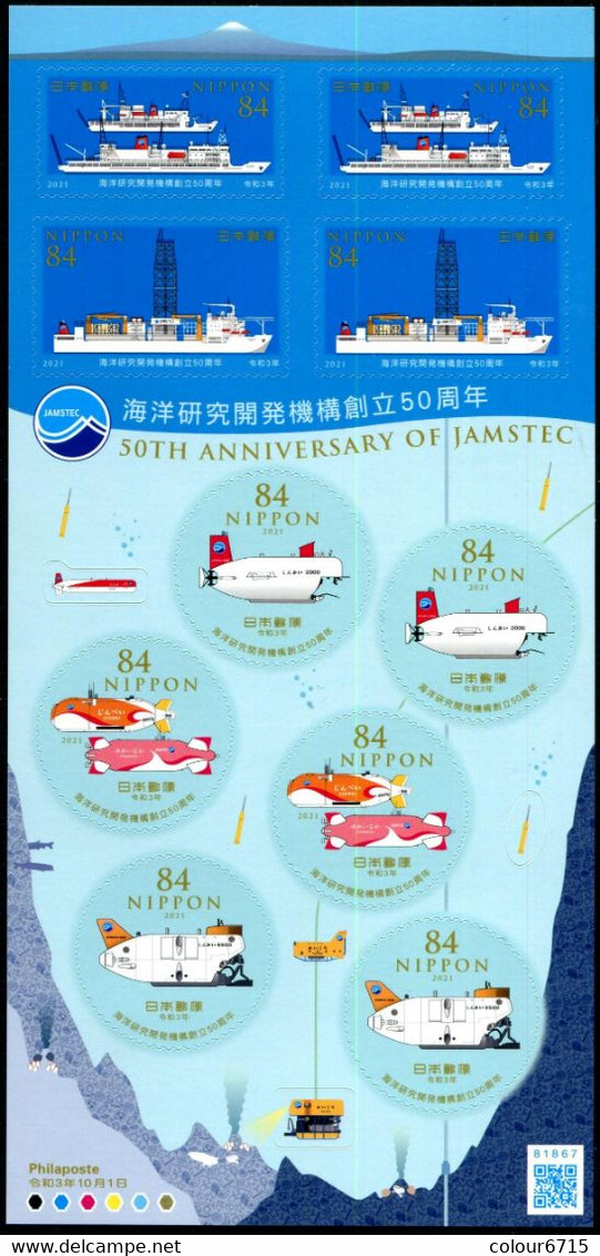 Japan 2021 The 50th Anniversary Of JAMSTEC Stamp Sheetlet MNH - Ongebruikt