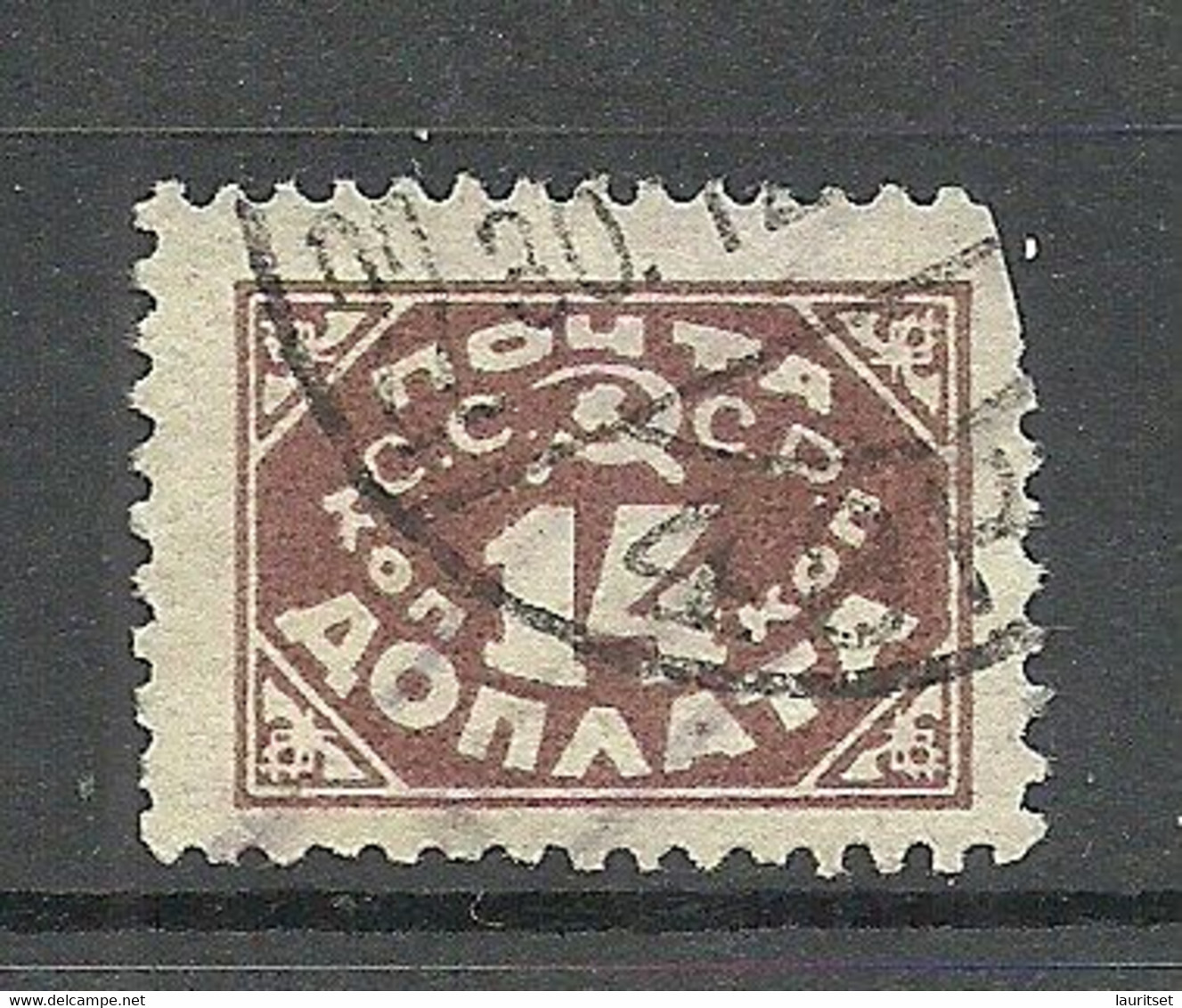 RUSSLAND RUSSIA 1925 Michel 17 Postage Due Portomarke Doplata O NB! Missing Right Upper Corner! - Strafport