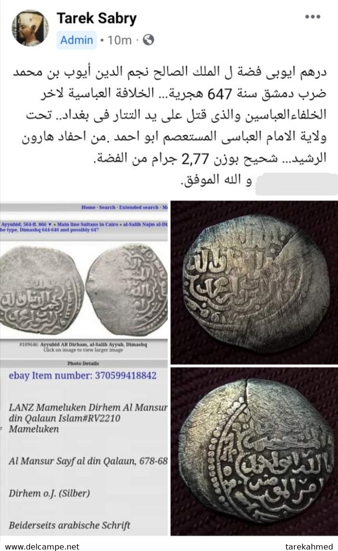 Ayyubids AH 647 ,  AR Dirham , Al-Salih Najm Al-Din, Dirham, Dimashq, Silver , 2.8 Gm , Gomaa - Islámicas