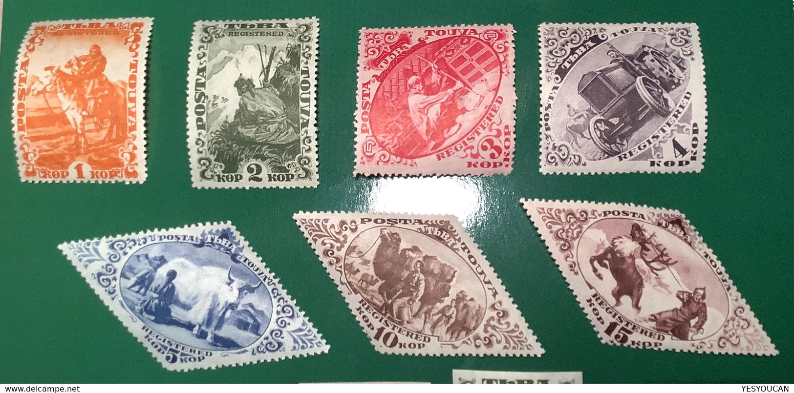 Tannu Tuva 1934 Set VF MNH** RARE IMPERF (480$) + PERF (50$), Scott 45-52+45a-52a (Touva Tuwa Russia Russie Animals - Tuva