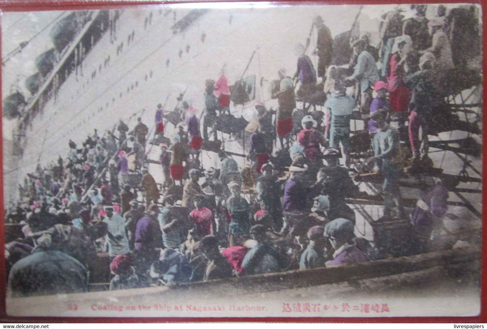 Japon Nagasaki Harbour Boat Cpa Japan - Other & Unclassified