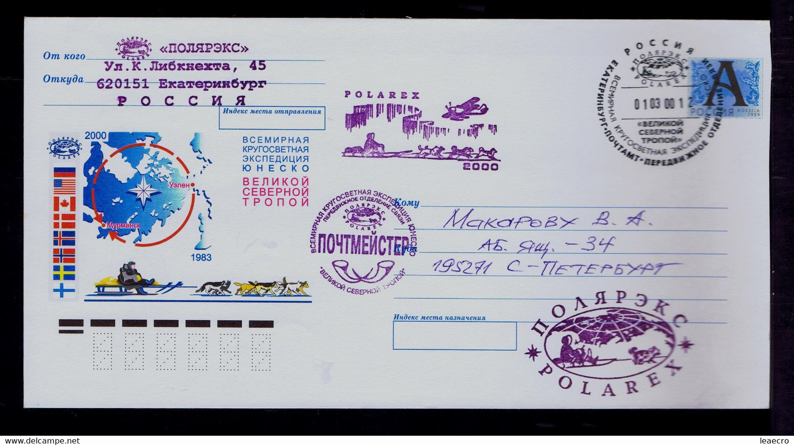 Gc6264 RUSSIE Cover Postal Stationery Typical Dogs Chiens Transports Flags Drapeaux POLAREX 2000 Posts Courrier Mailed - Autres & Non Classés