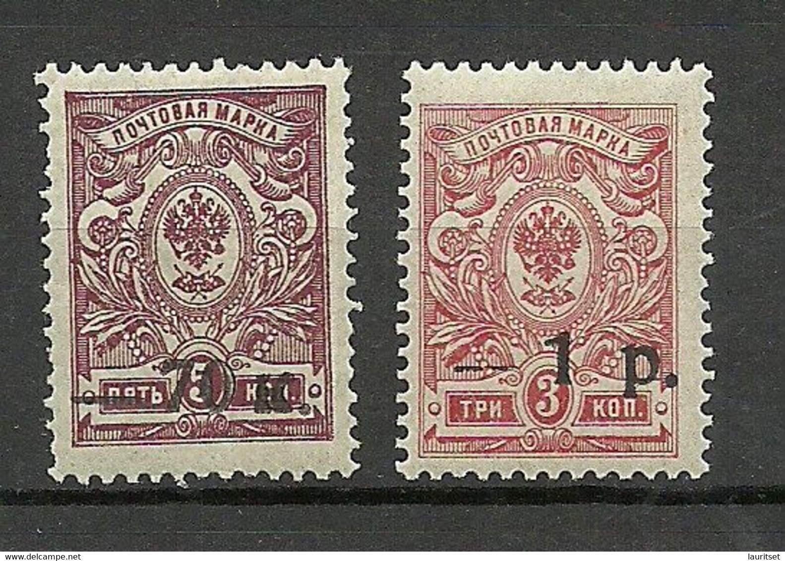 RUSSLAND RUSSIA 1918/1920 Kuban Jekaterinodar Michel 3 - 4 A MNH - Armada De Rusia Del Sur