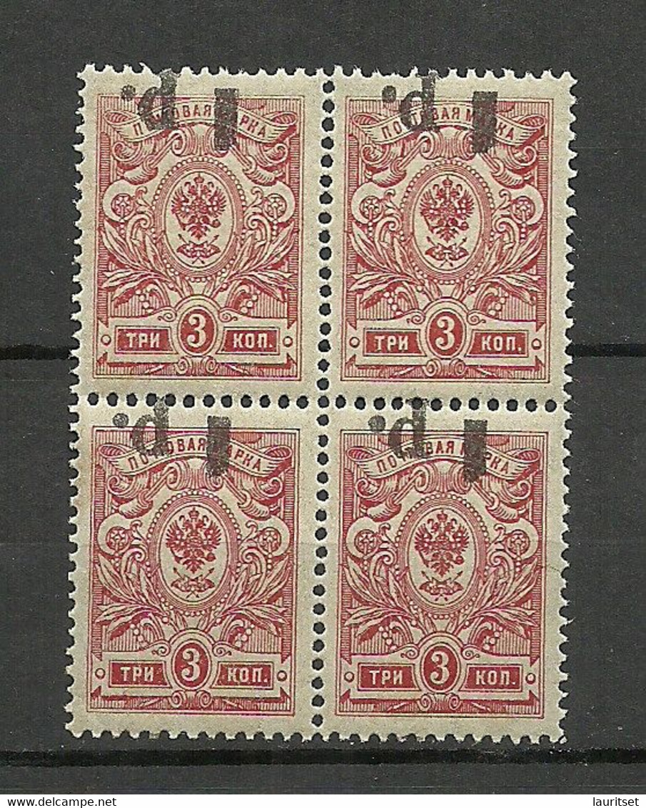 RUSSLAND RUSSIA 1918/20 Civil War Kuban Jekaterinodar Michel 4 A II A 4-block Variety Inverted OPT MNH - Ukraine & Ukraine Occidentale