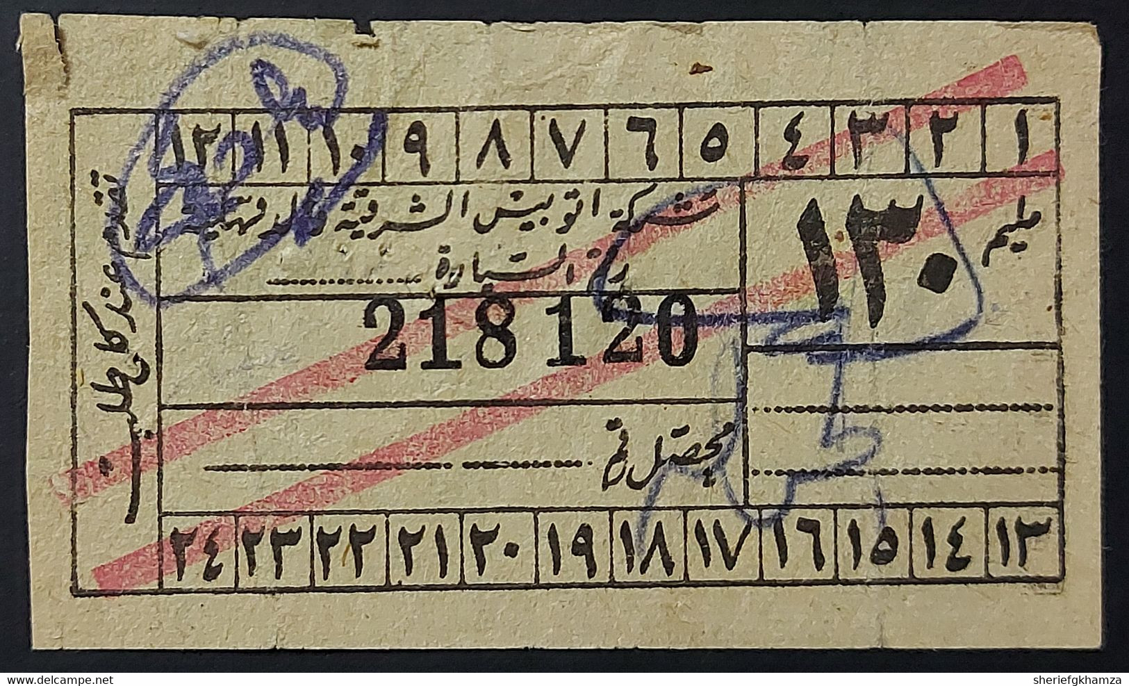 Egypt  Bus Ticket  Al Sharkia And Al Dakahlia Bus Company   Old Ticket  Very Rare - Lettres & Documents