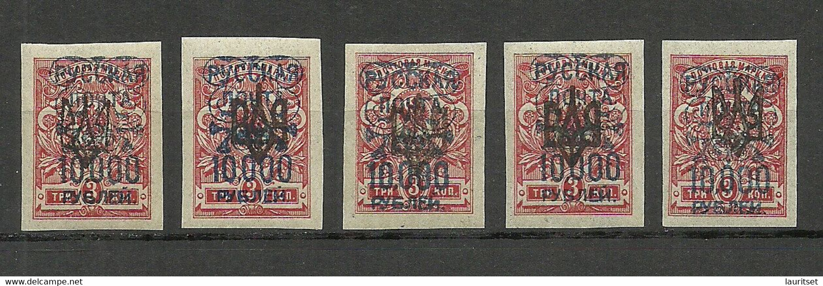 RUSSLAND RUSSIA 1920 Civil War Wrangel Army Camp Post At Gallipoli OPT On Different Ukraine Stamps * - Wrangel-Armee