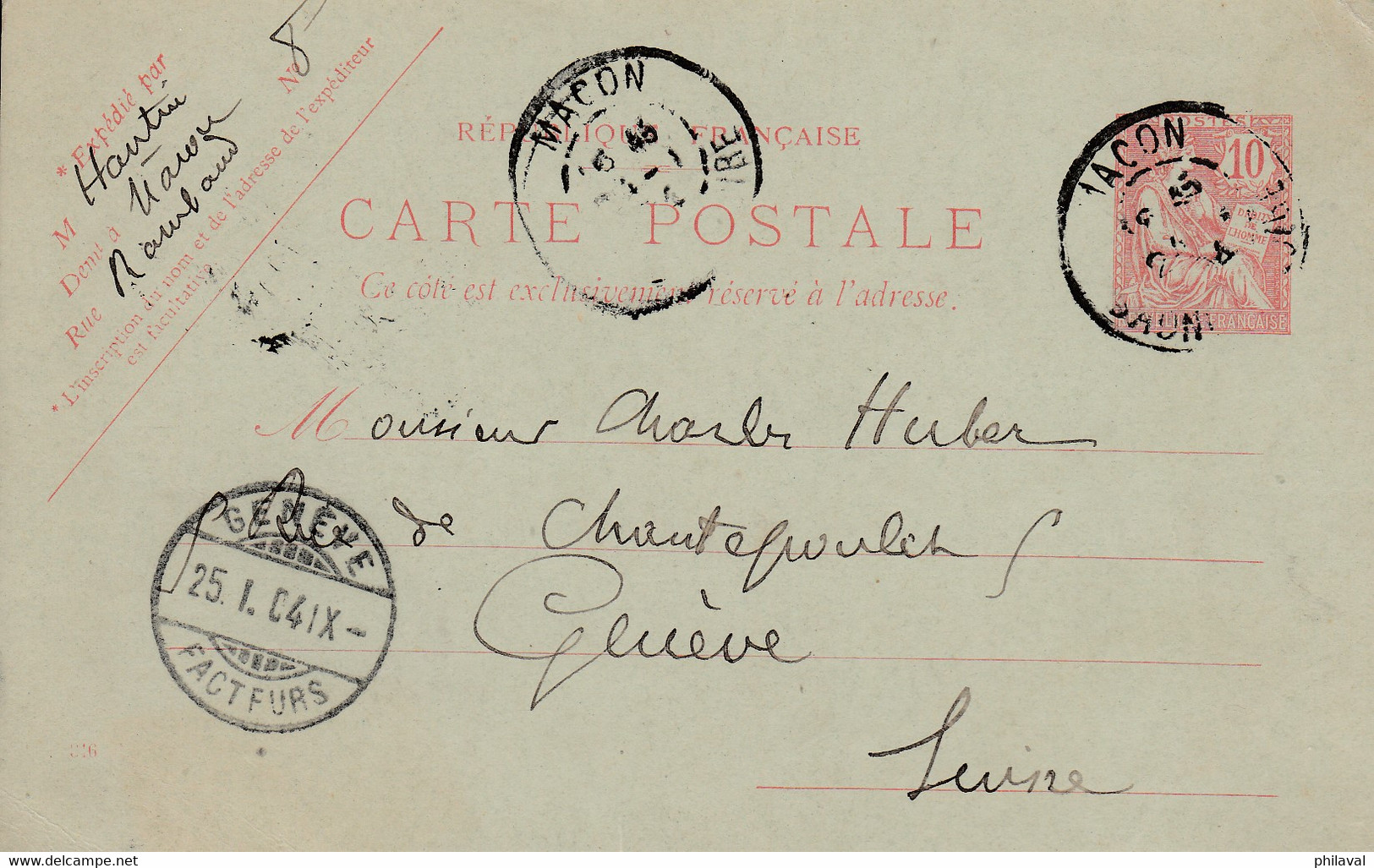 Lot De 8 Cartes  - Entiers Postaux De France - Collections & Lots: Stationery & PAP