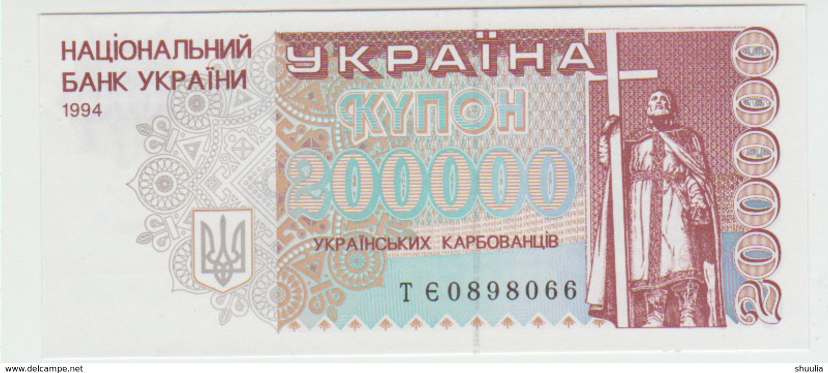 Ukraine 200000 Kupon 1994 Pick 98b UNC - Ukraine