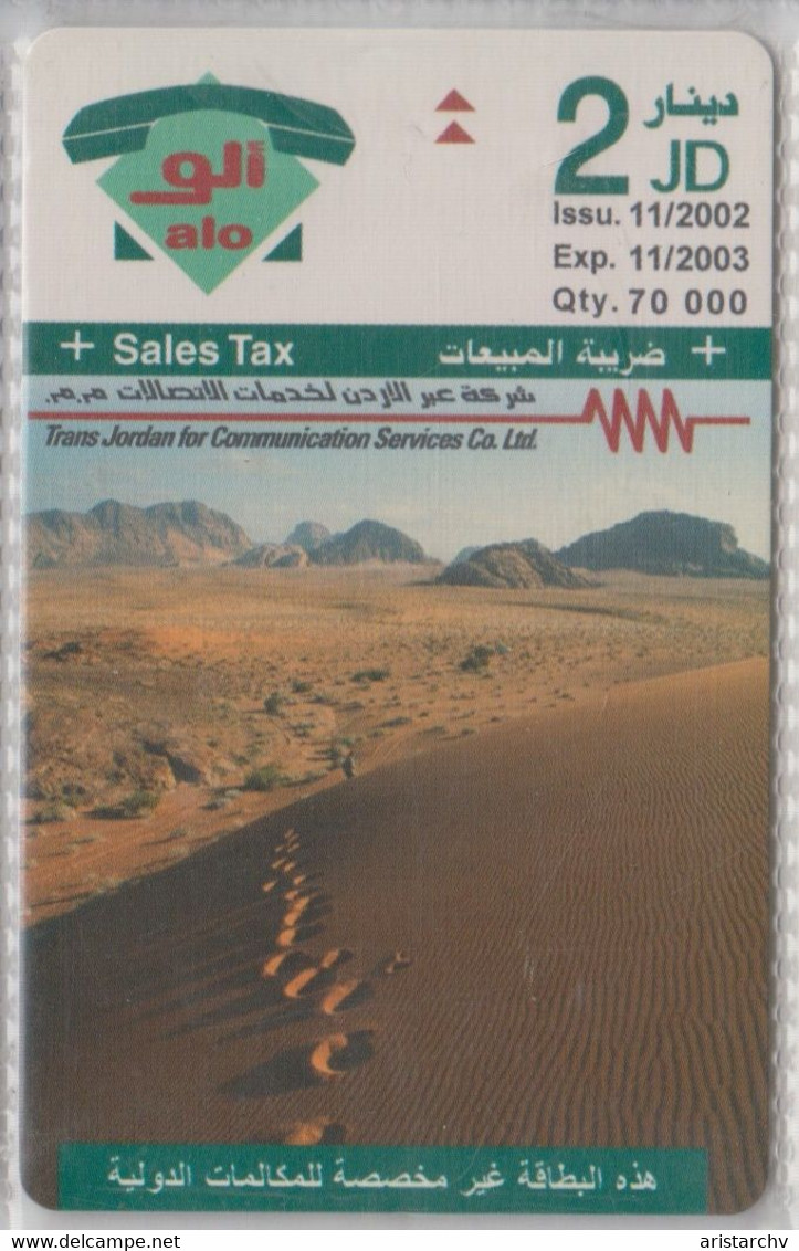 JORDAN 2002 LANDSCAPE DESERT SAMPLE WITHOUT CHIP - Jordanien