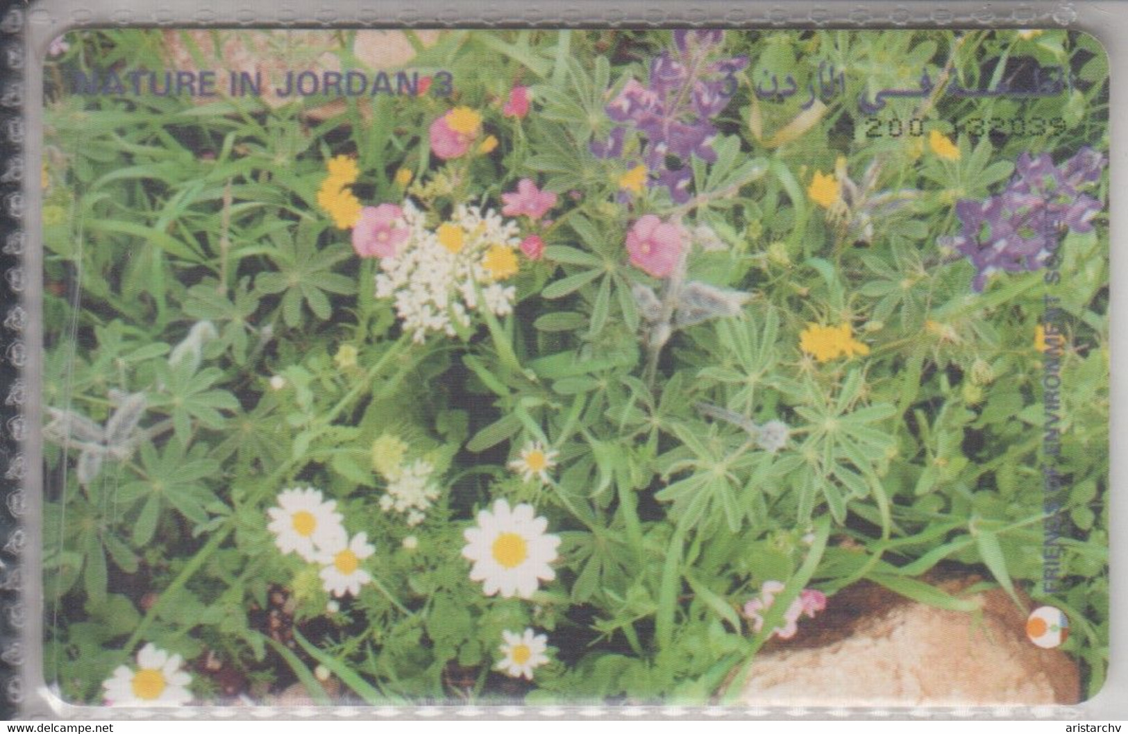 JORDAN 1998 NATURE FLOWERS - Jordanie