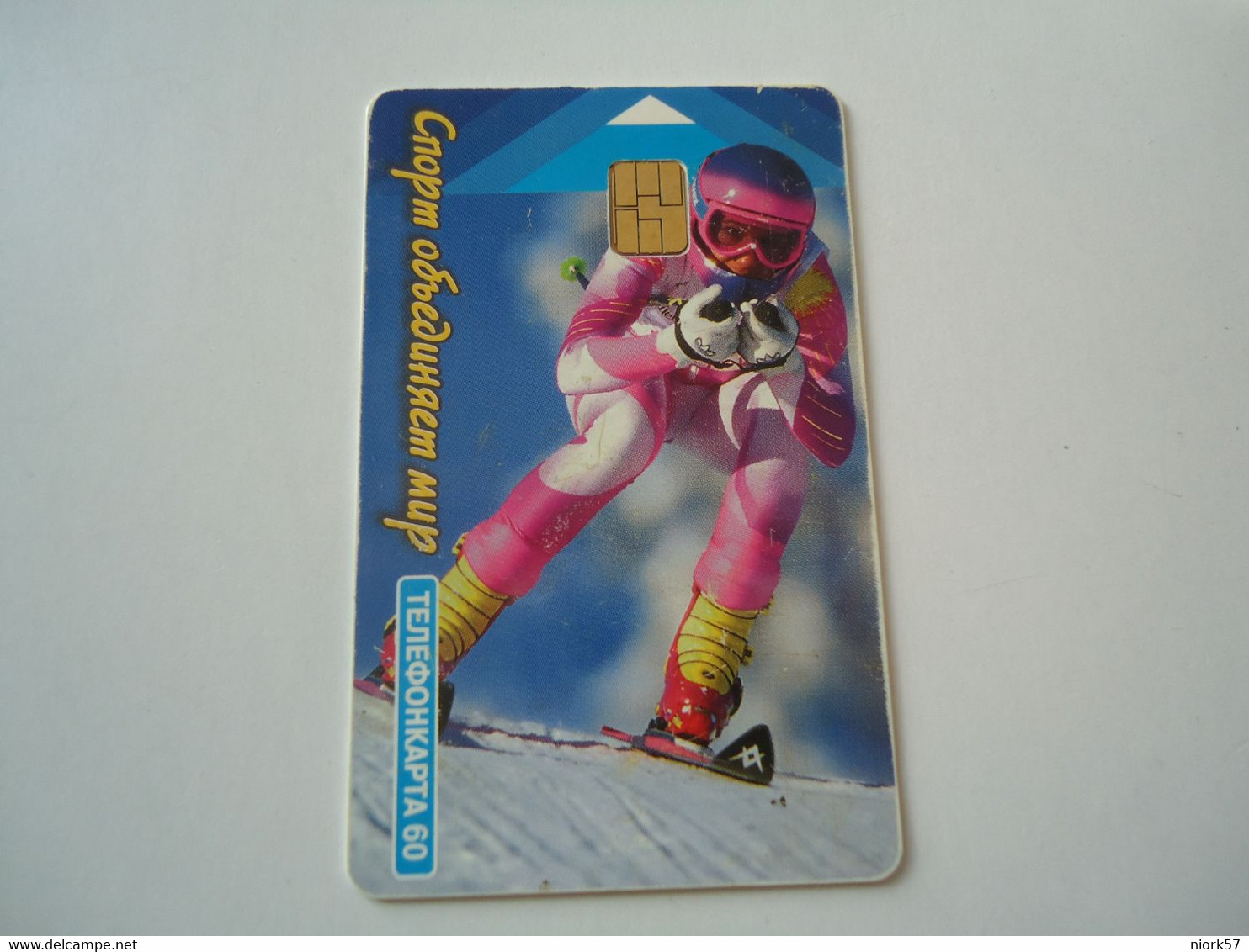 RUSSIA COUNTRIES  USED   PHONECARDS  SPORTS  SKIERS  2 SCAN - Albania