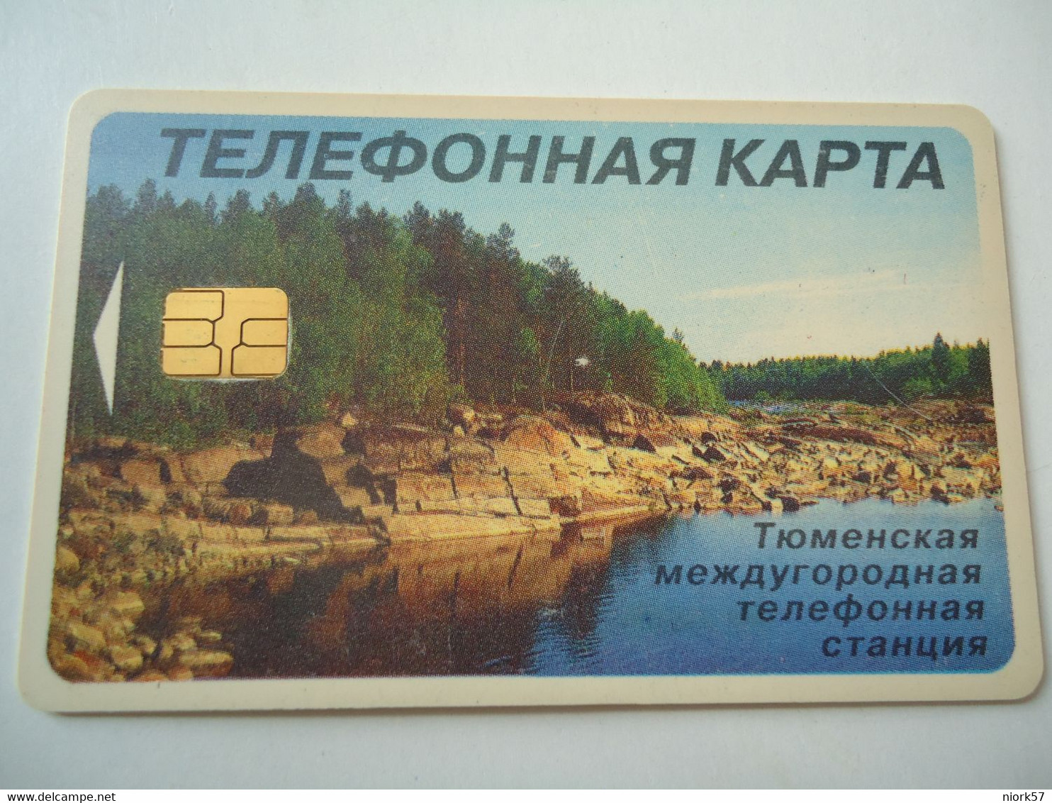 RUSSIA COUNTRIES  USED   PHONECARDS  LANDSCAPES - Albanien