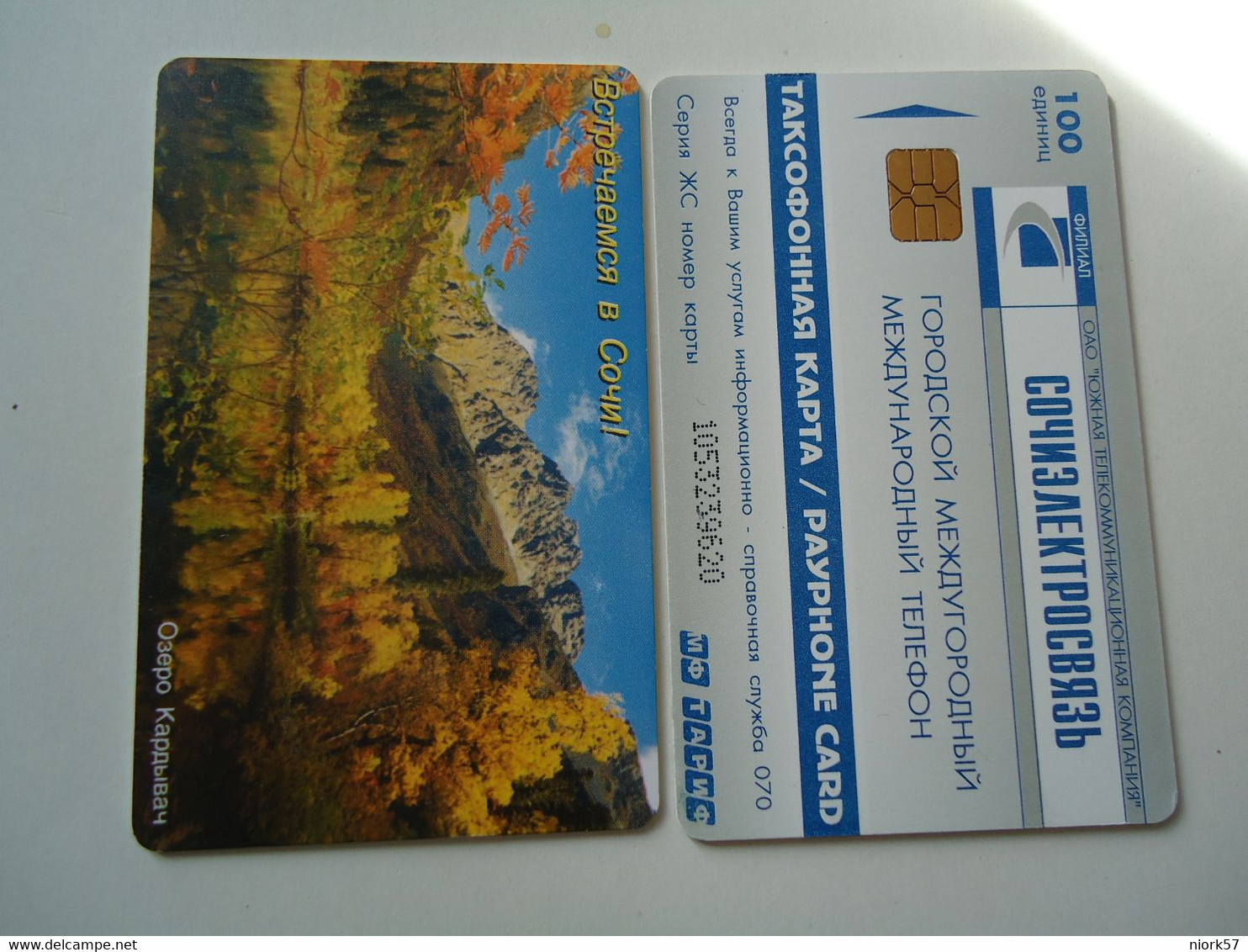 RUSSIA COUNTRIES  USED   PHONECARDS  LANDSCAPES - Albanien